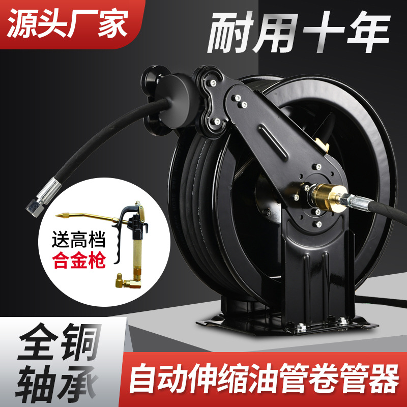 Automatic Telescopic Recovery  - Electric Reel ulasan dan harga